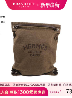 中古Hermes爱马仕男包A级95新Backpack背包帆布双肩包绿色 HK时尚