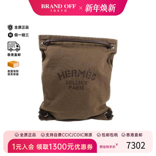 中古Hermes爱马仕男包A级95新Backpack背包帆布双肩包绿色 HK时尚
