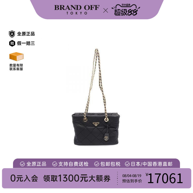 中古Prada普拉达托特包