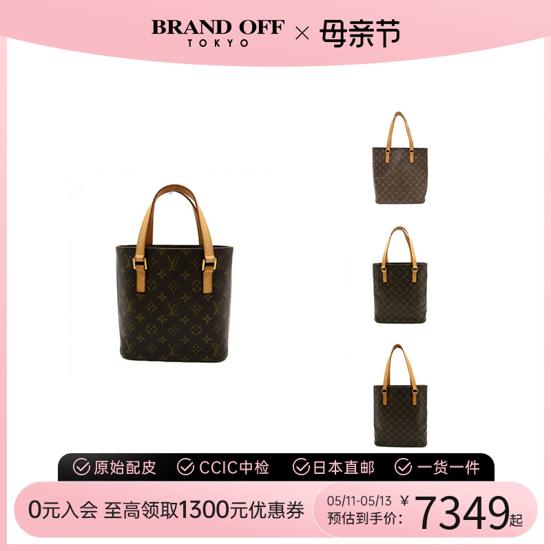 中古LV女包手提包brandoff