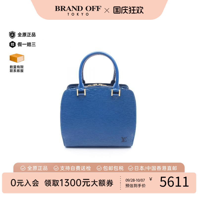 中古LV路易威登手提包レディース