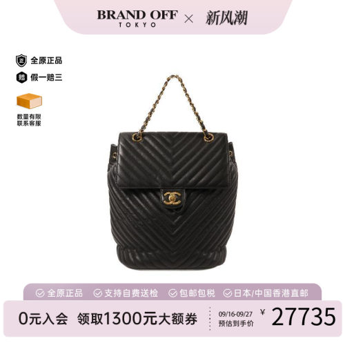 中古Chanel香奈儿双肩包