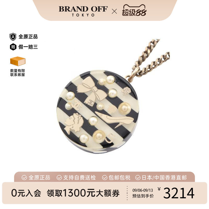 中古Chanel香奈儿项链レディース