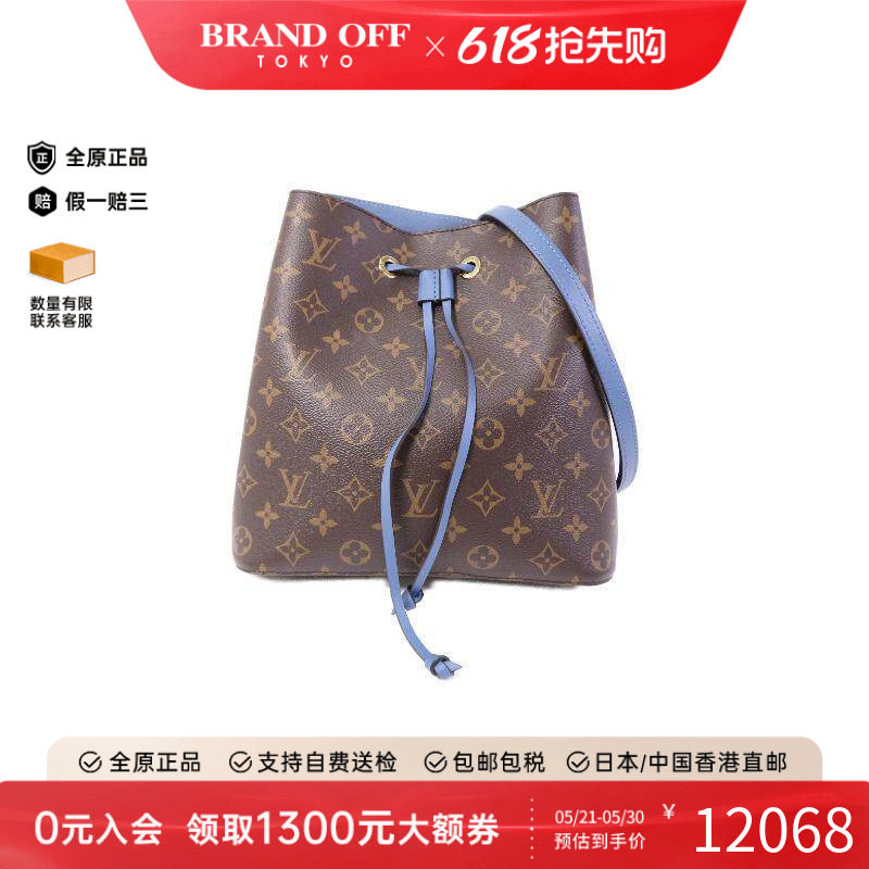 中古LV路易威登女包A级95新NEONOE水桶包涂层/防水帆布斜挎包蓝色