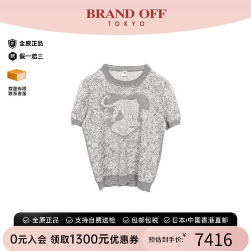 中古Hermes爱马仕上衣レディース