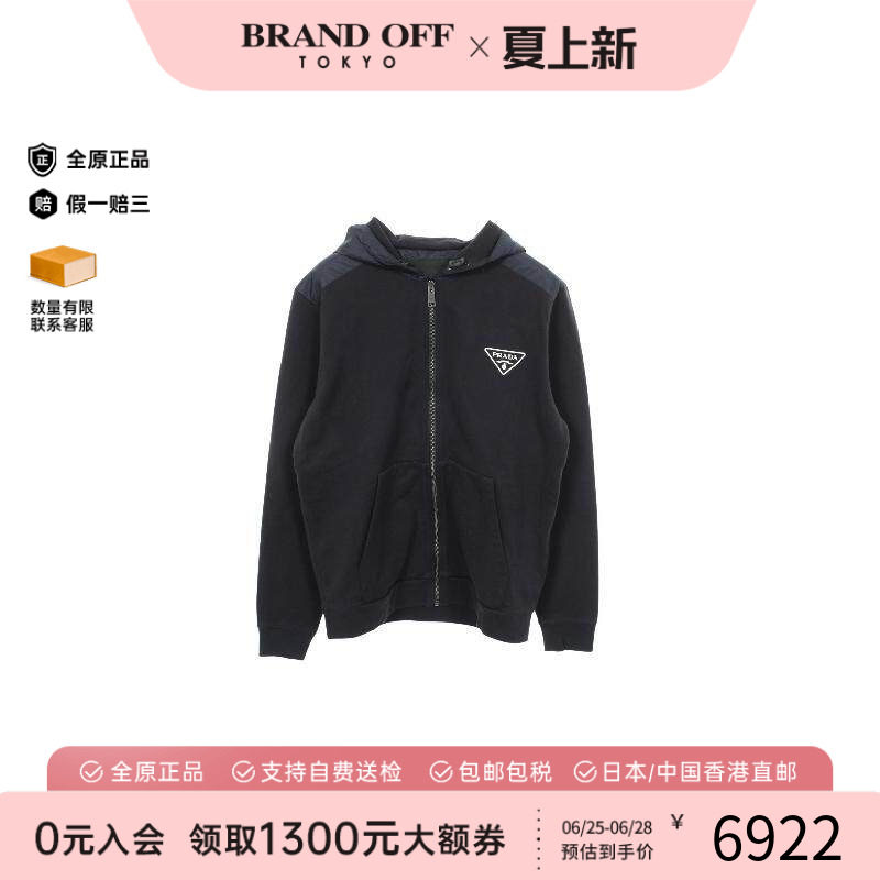 中古Prada普拉达上衣メンズ棉