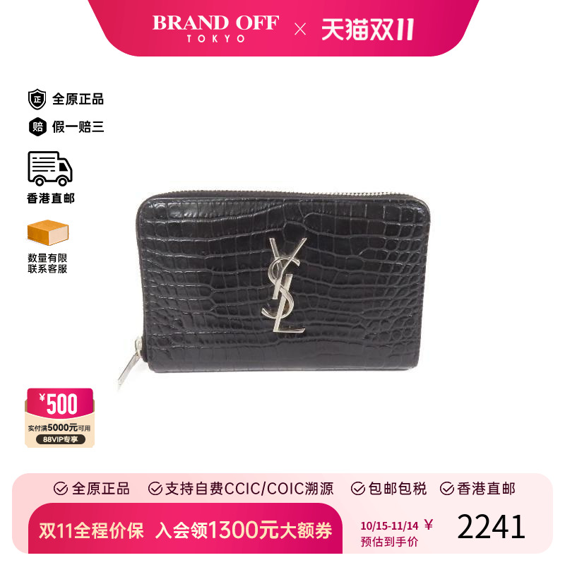 中古YSL圣罗兰女A级95新round牛皮长钱包黑HK时尚正品BRANDOFF