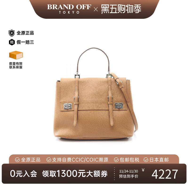 中古Prada普拉达斜挎包