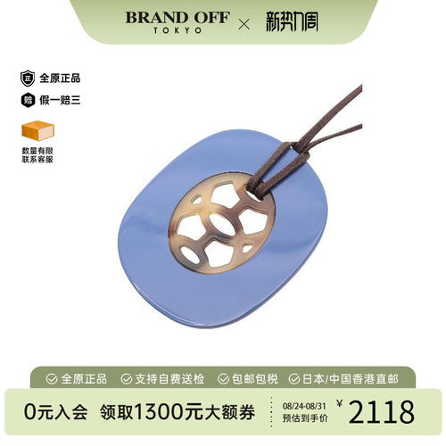 中古Hermes爱马仕其他