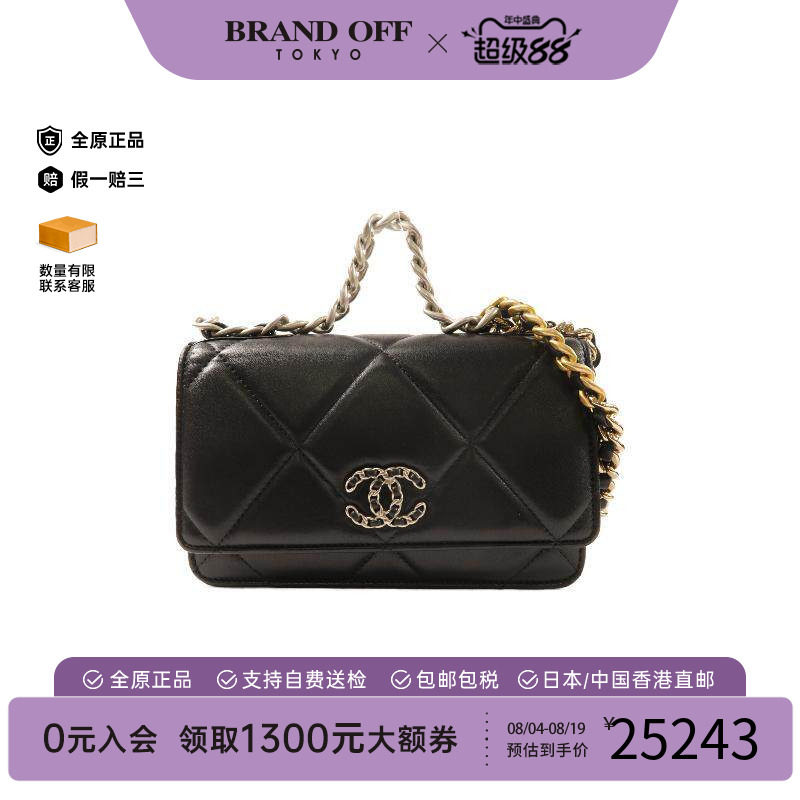 中古Chanel香奈儿斜挎包