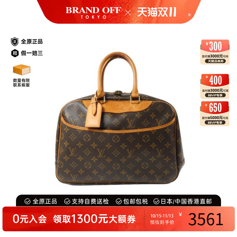 中古LV路易威登手提包レディース