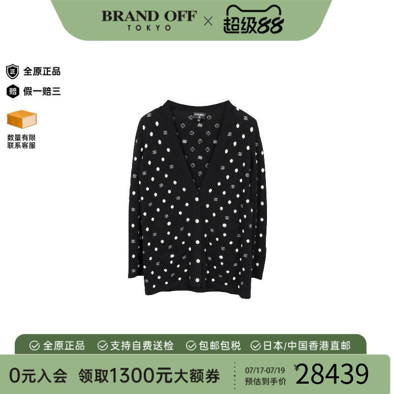 中古Chanel香奈儿上衣レディース
