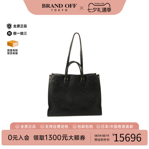 中古LV路易威登斜挎包レディース