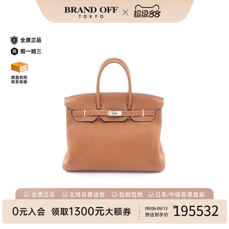 中古Hermes爱马仕手提包