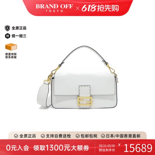 中古FENDI芬迪斜挎包女包