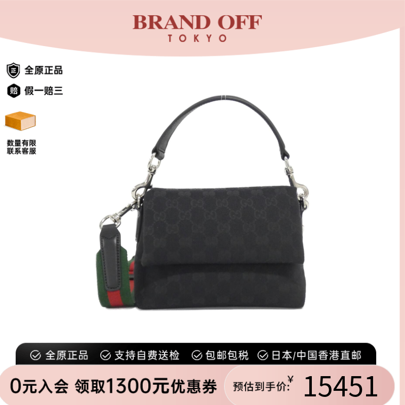 中古GUCCI古驰Bag斜挎女包