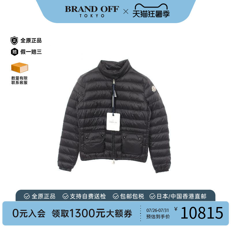 中古Moncler盟可睐外套