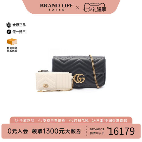 中古Gucci古驰斜挎包レディース