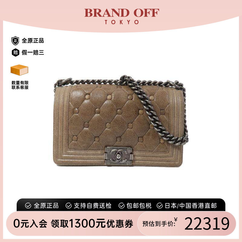 中古Chanel香奈儿斜挎包图片