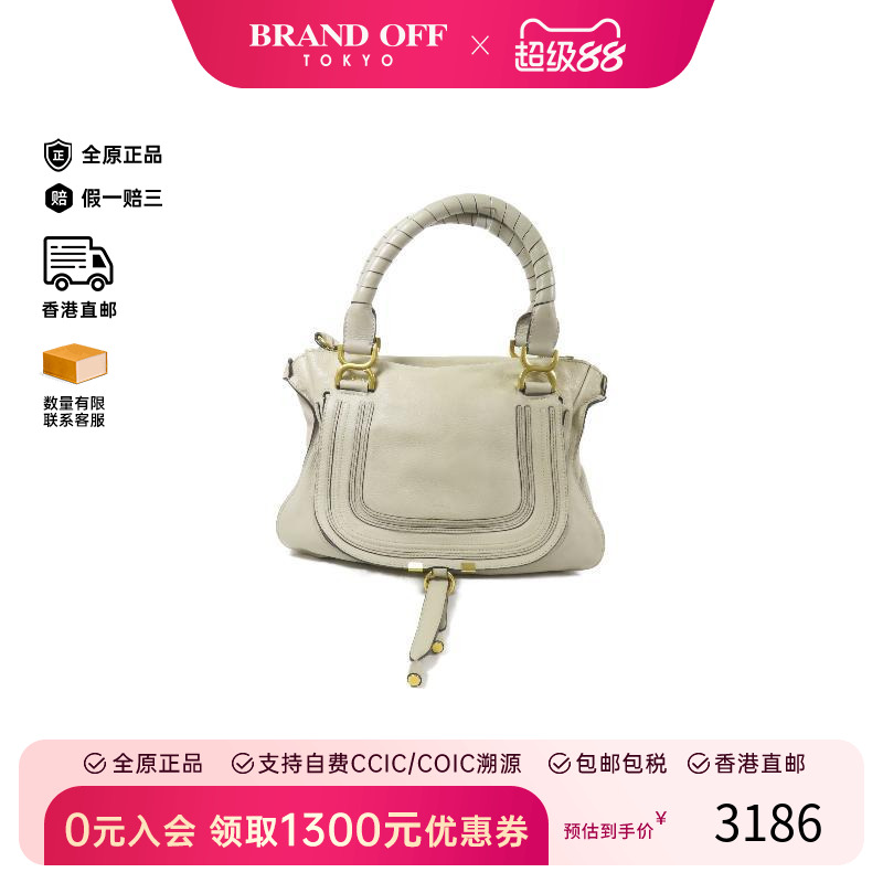 中古Chloe克洛伊女包B级9新Shoulder bag肩包羊皮单肩包灰HK正品 - 封面