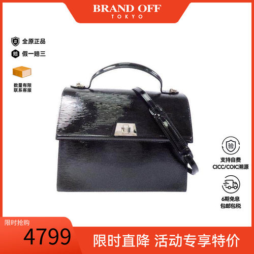 中古LV路易威登斜挎包レディース