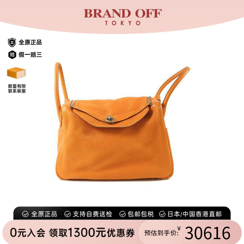 中古Hermes爱马仕斜挎包