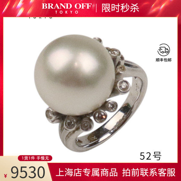 进口商品南洋珍珠群镶钻石戒指