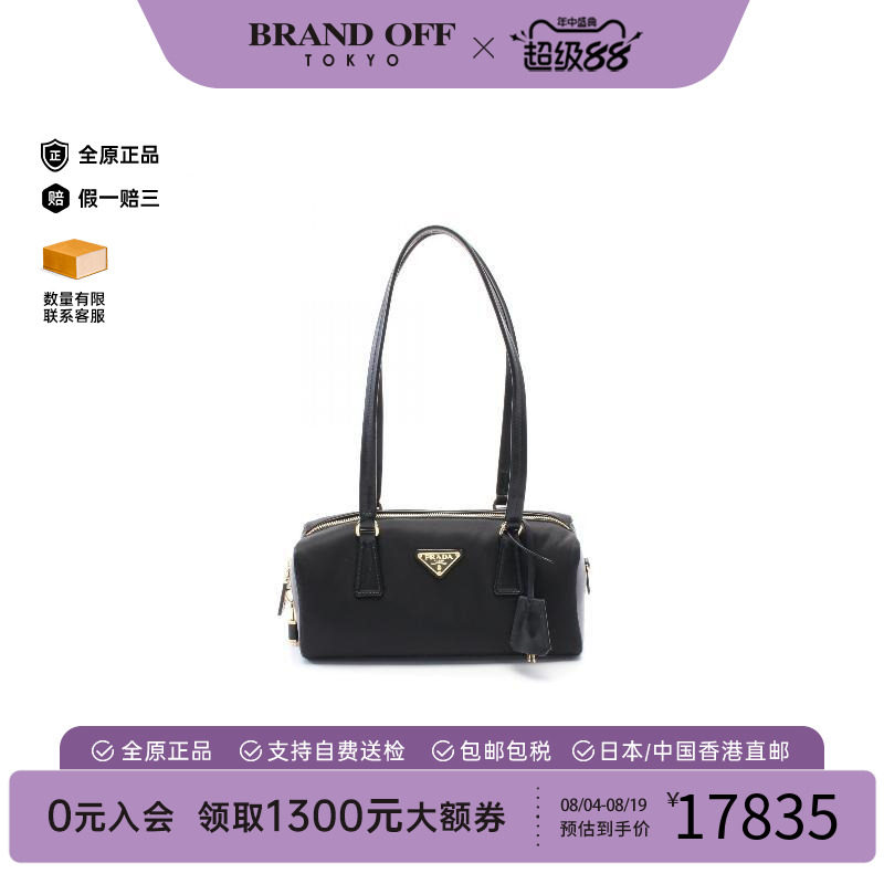 中古Prada普拉达单肩包
