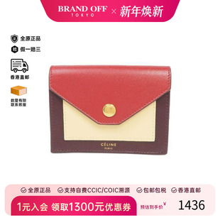 中古Celine赛琳女A级95新card BRANDOFF case卡包牛皮卡包红色正品