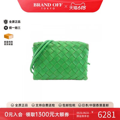 中古BV葆蝶家编织小羊皮女包