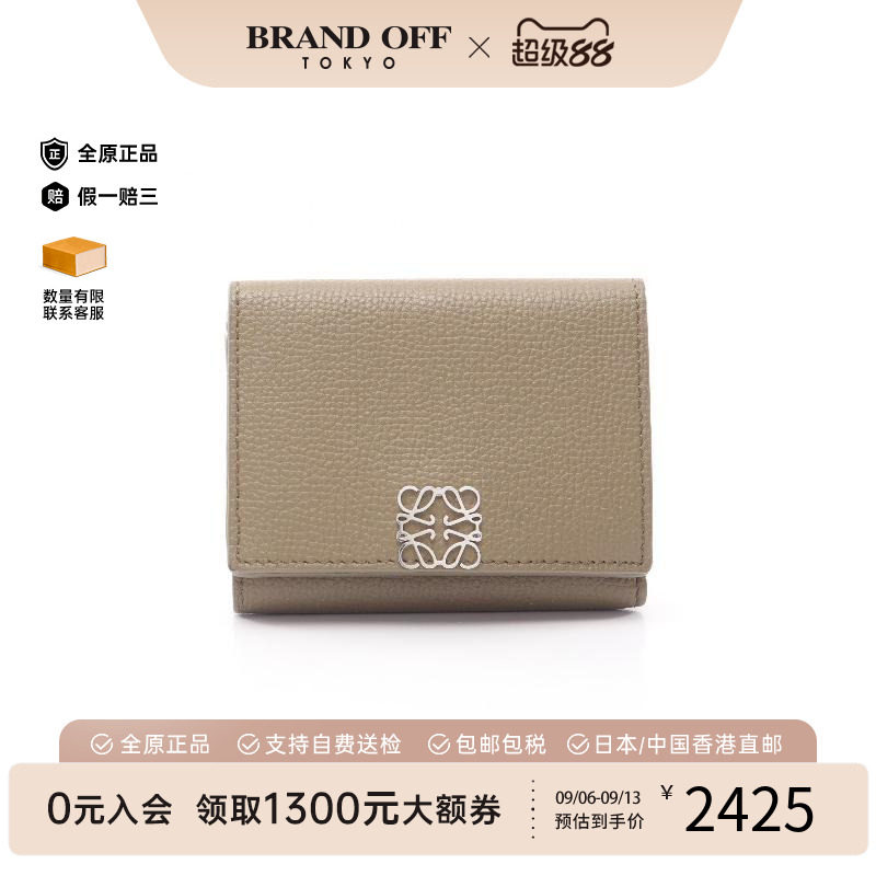 中古Loewe罗意威短钱包