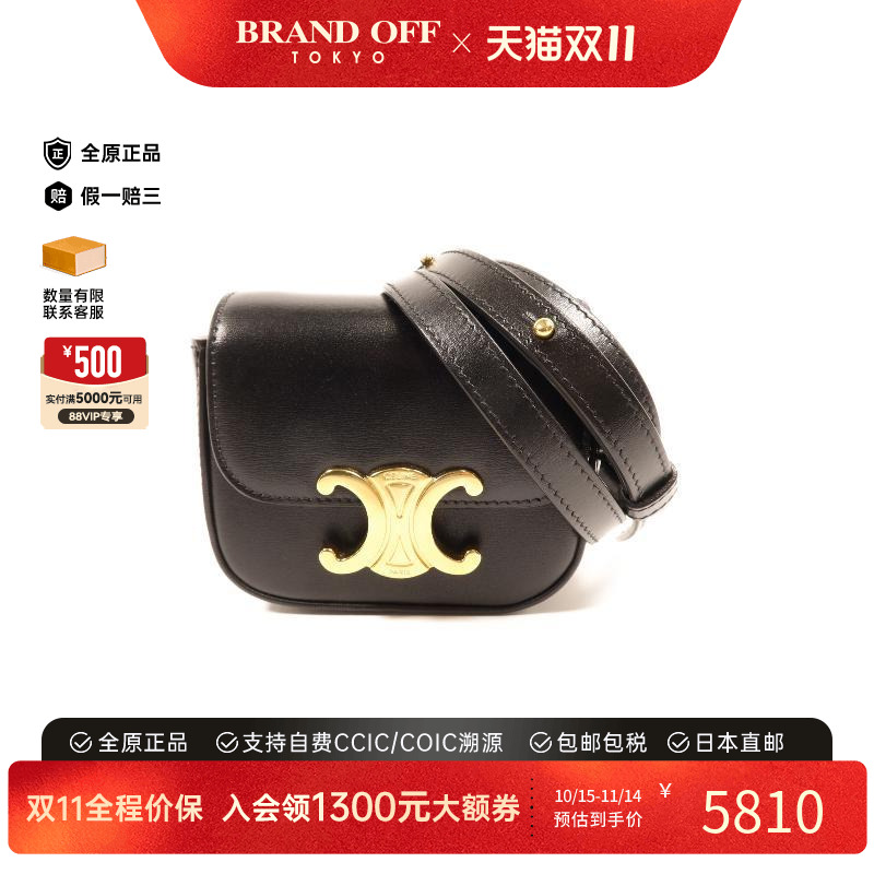 中古Celine赛琳斜挎包レディース