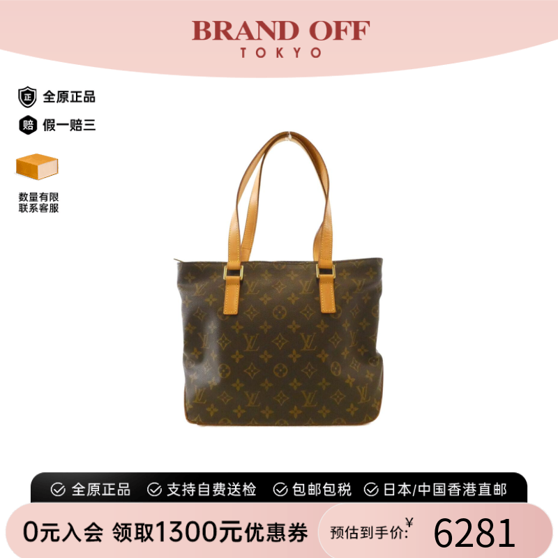 中古LV路易威登老花单肩包