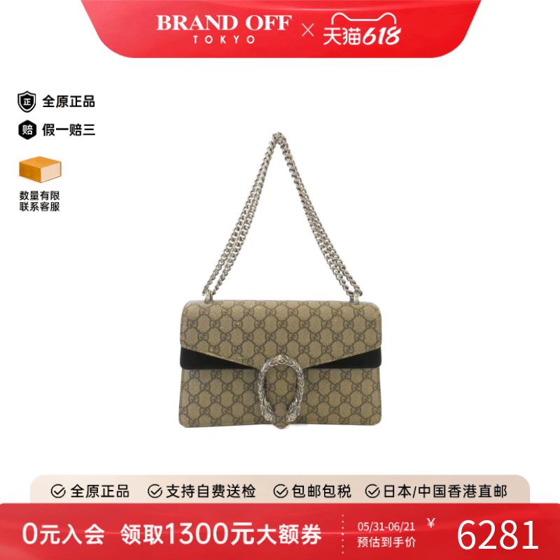 中古GUCCI古驰女包B级9新Dionysus酒神包老花单肩包时尚BRANDOFF