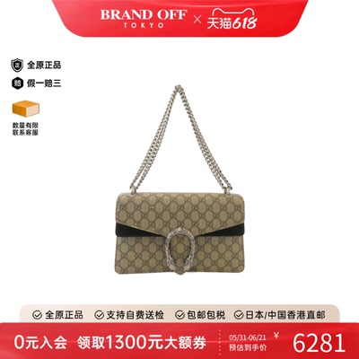 中古GUCCI古驰Dionysus酒神包