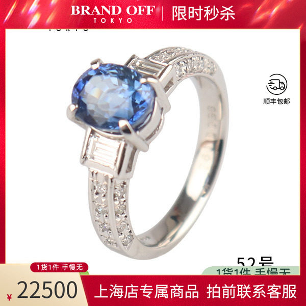 日本进口商品椭圆形蓝宝石戒指