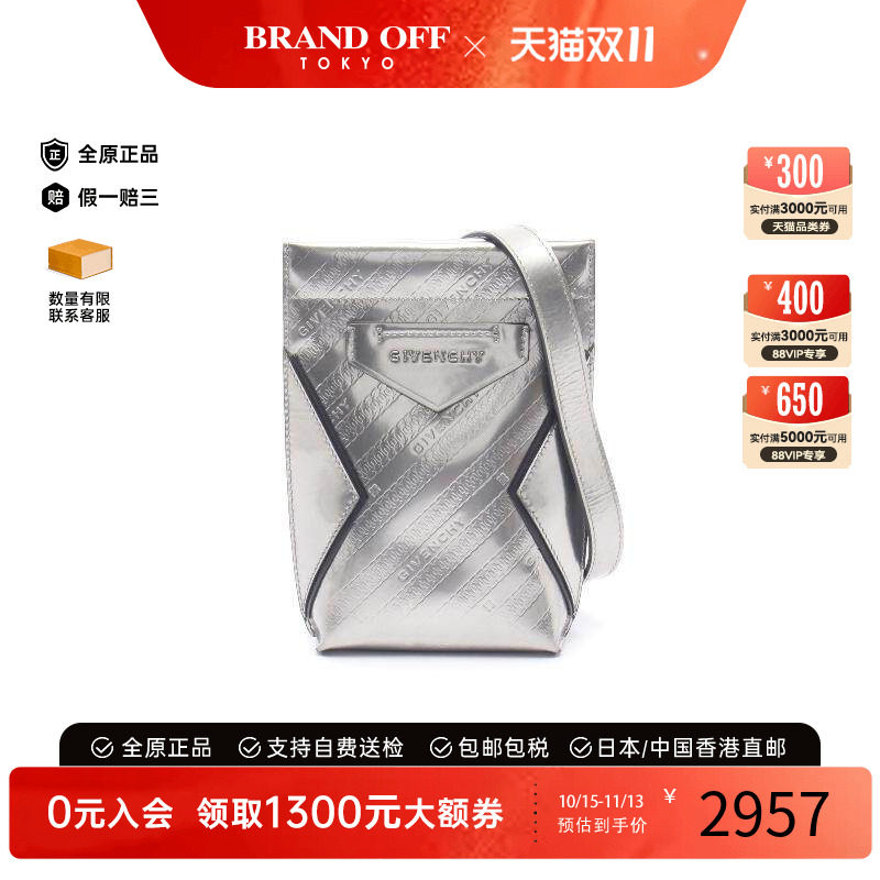 中古Givenchy纪梵希斜挎包