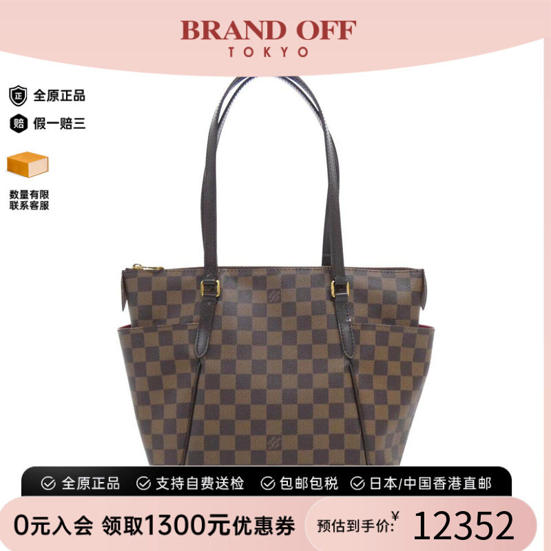 中古LV路易威登女包单肩包