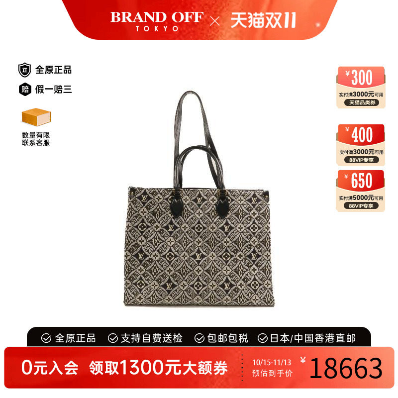 中古LV路易威登斜挎包レディース