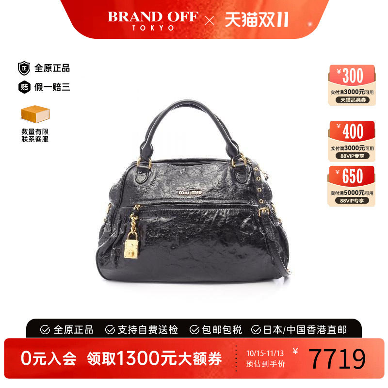 中古MiuMiu缪缪手提包