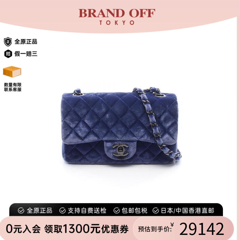 中古Chanel香奈儿斜挎包