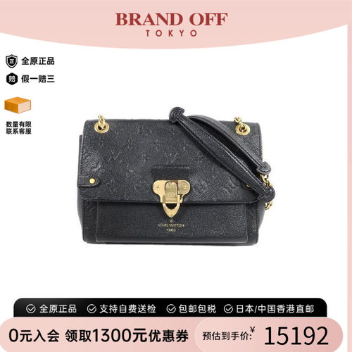 中古LV路易威登斜挎包レディース