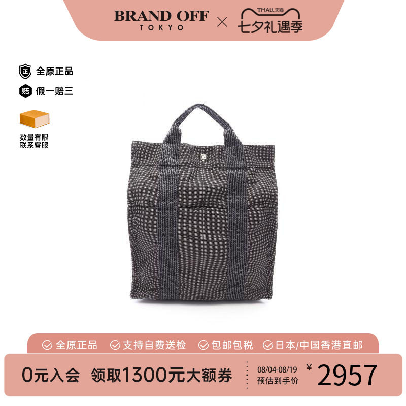 中古Hermes爱马仕双肩包