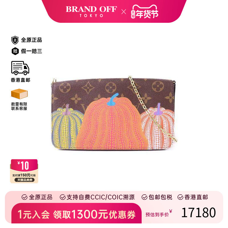 中古LV路易威登女包A级95新Shoulder bag肩包涂层/防水帆布斜挎包,箱包皮具/热销女包/男包,通用款女包,淘宝优惠券,粉丝福利购,淘宝优惠卷