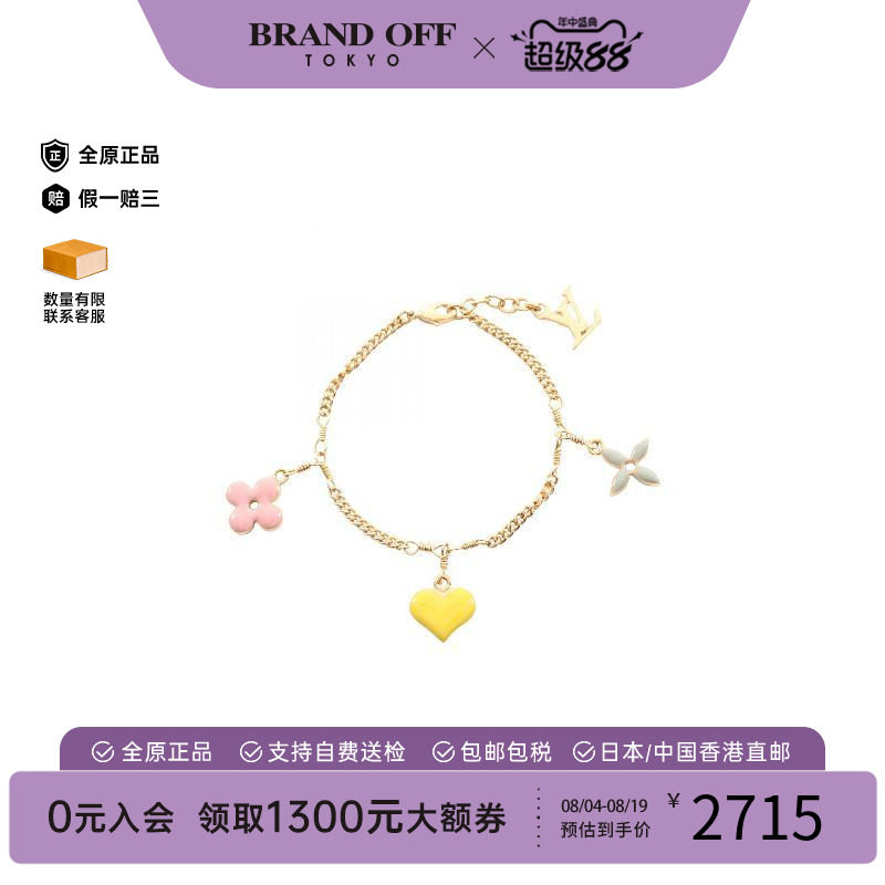 中古LV路易威登手链レディース