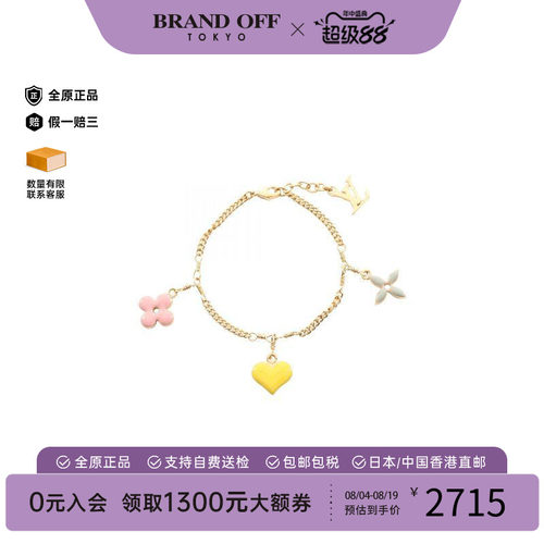中古LV路易威登手链レディース