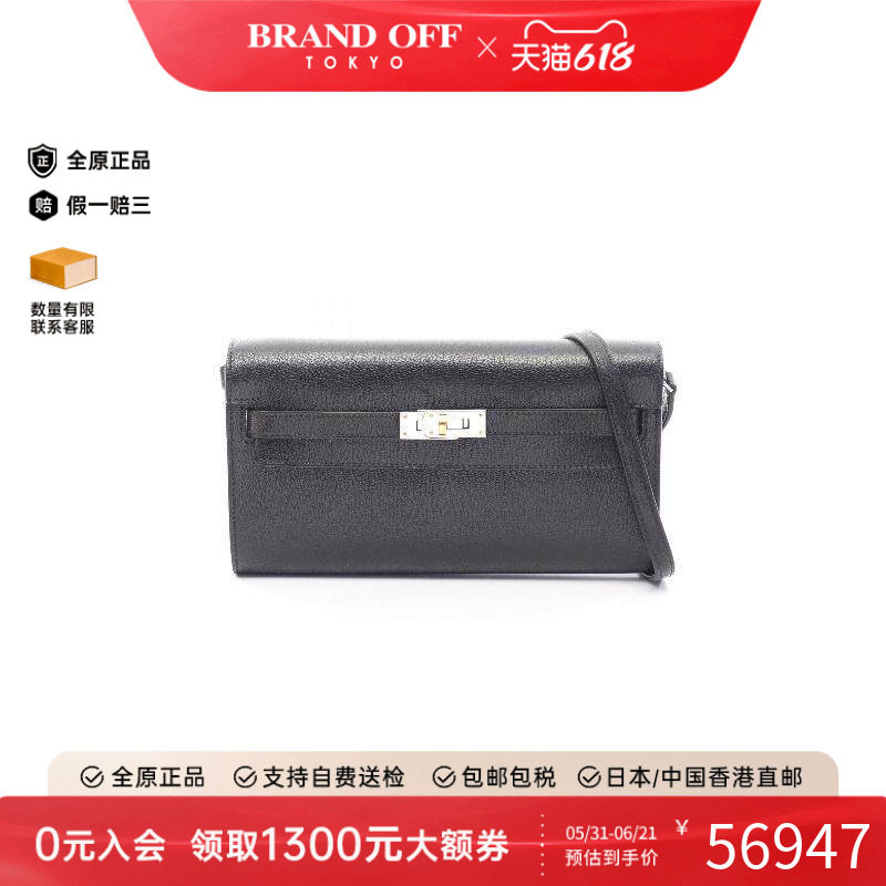 中古Hermes爱马仕斜挎包