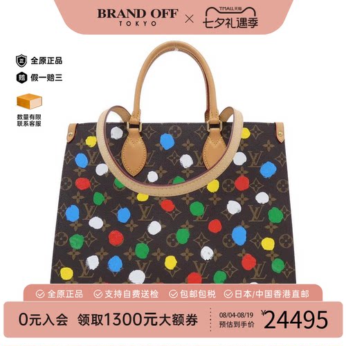 中古LV路易威登女包老花托特包