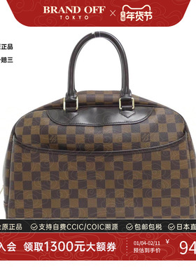 中古LV路易威登女包A级95新 Bowling Vanity棋盘格手提包BRANDOFF