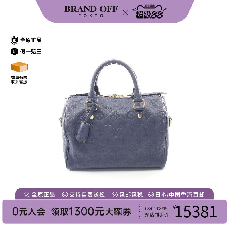 中古LV路易威登斜挎包レディース